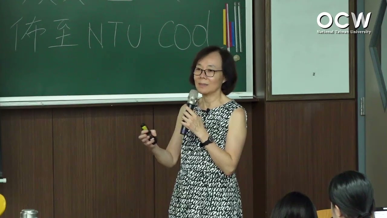 社會學 07. 階級與社會不平等