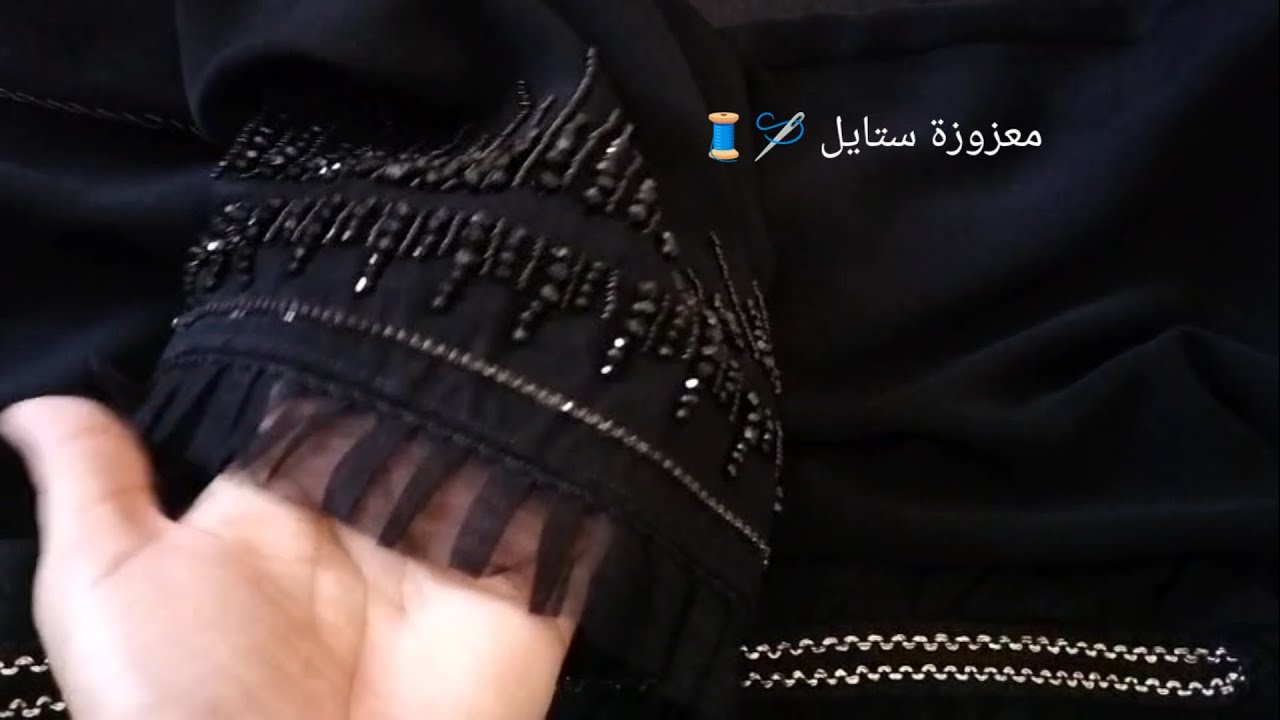 إلى عجبكم هد الموديل خدموه بسيط أو راقي في نفس الوقت