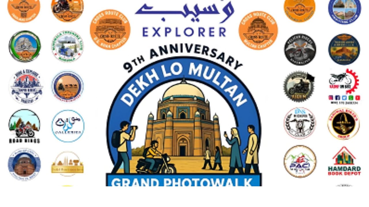 Dekh lo Multan. Grand Photo walk and 9th Anniversary of Wasaib Explorer Multan. Dr Muzammal