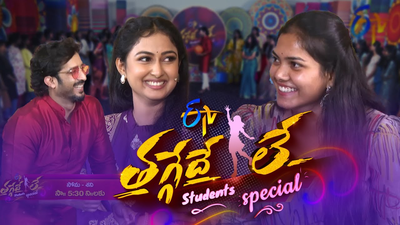 Thaggede Le  | Episode-3 Promo | Students Special | Anchor Ravi | Mon-Sat @5:30pm | on ETV