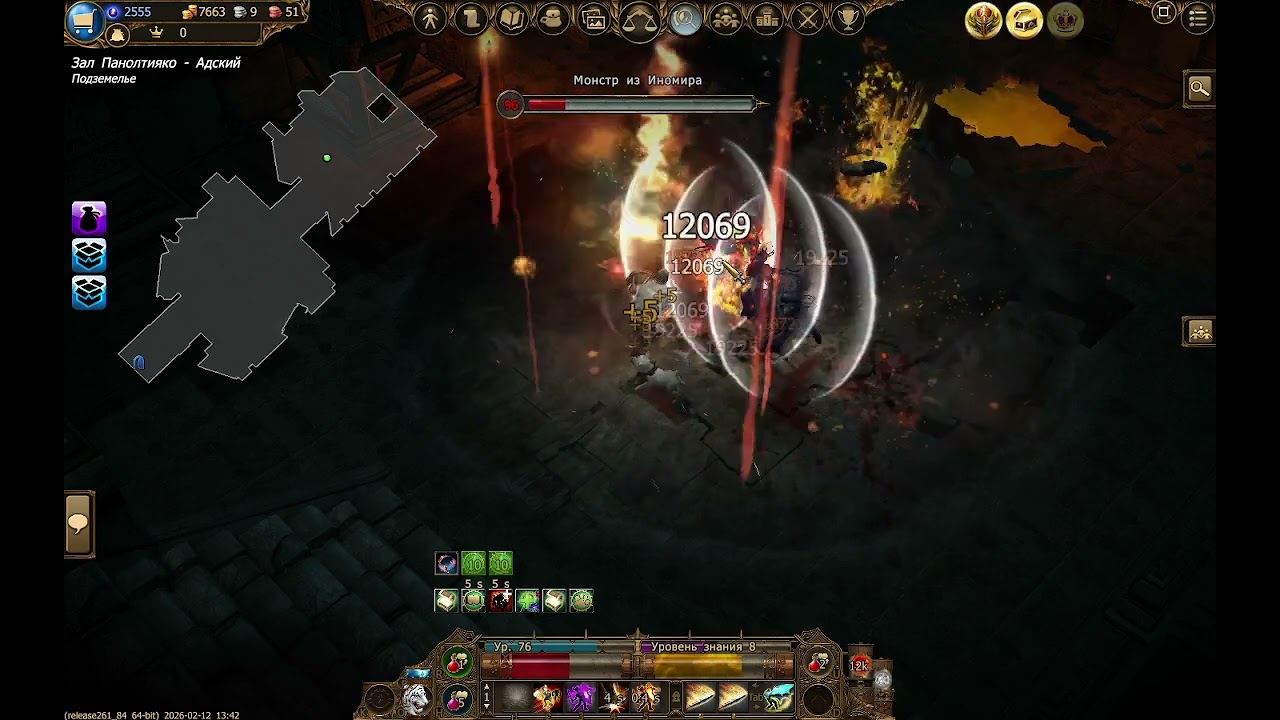 Ну пустом твине это было не просто , но я пробился и через эту локацию 😐