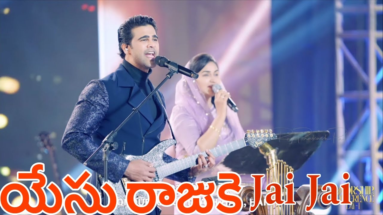 YESU RAJUKKE JAI JAI || TELUGU CHRISTIAN SONG @RajPrakashPaul @jessypauln #wc25 