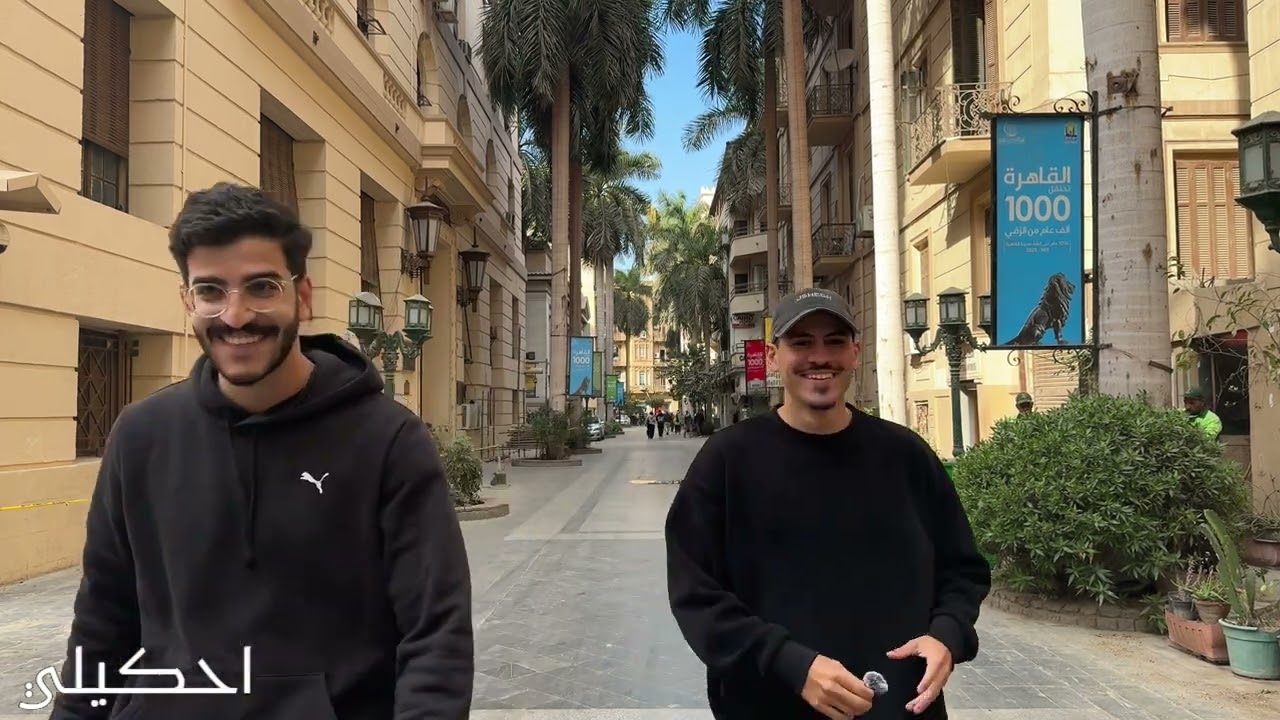 احكيلي | وسط البلد