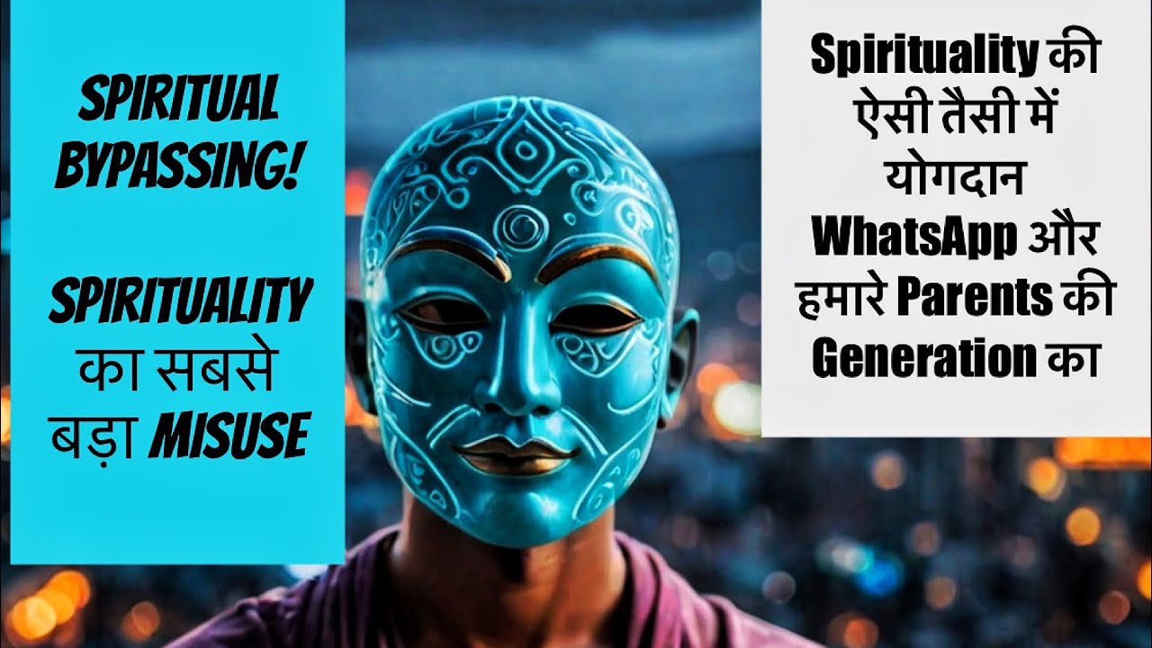 Shocking Secret About MOST 'Spiritual' People: Spiritual Bypassing!