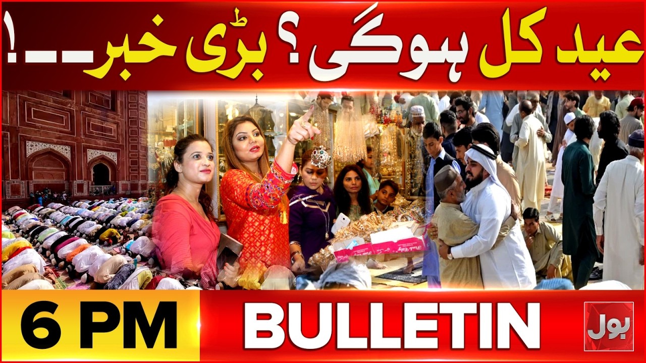 Iran Launches Massive Missile Attack on Israel | Us And Iran War Update | BOL News Bulletin At 6 PM