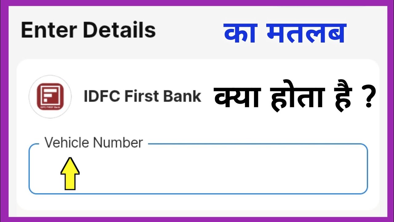 What is the meaning of vehicle number?