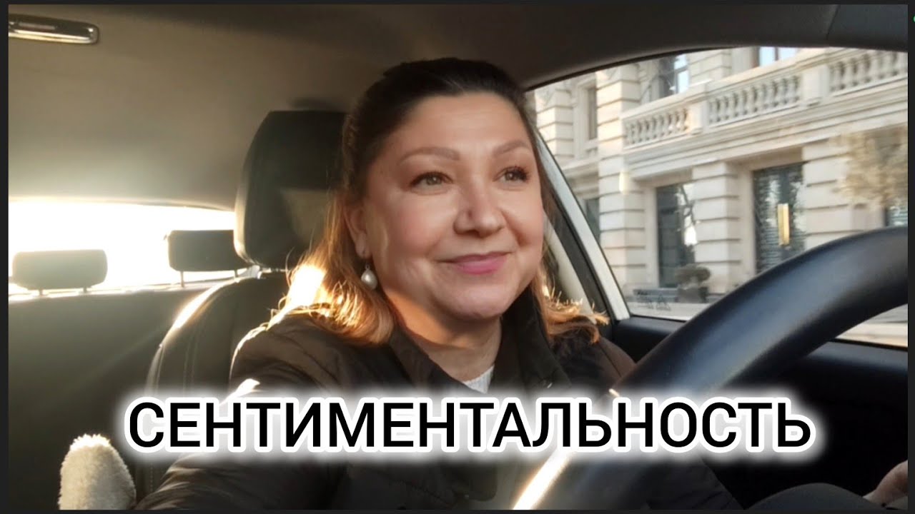 КАК БУДТО НИЧЕГО НЕ ПРОИЗОШЛО 