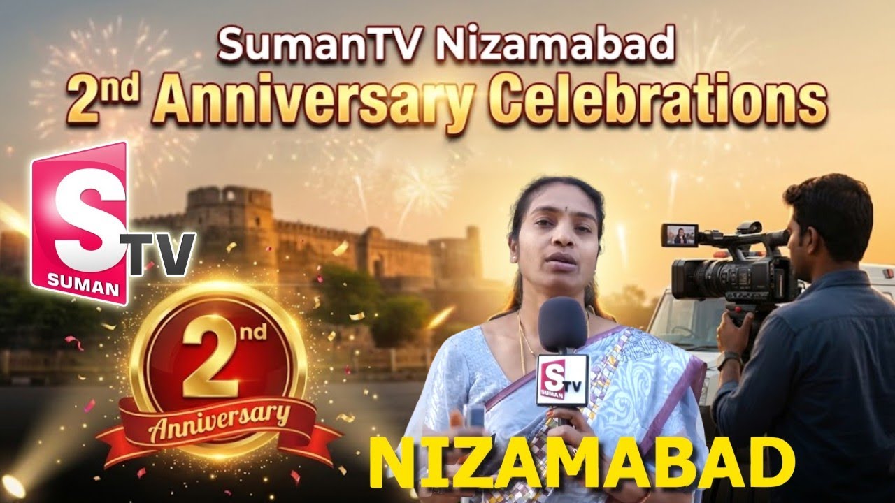 SumanTV​ Nizamabad 2nd Anniversary Celebrations | SumanTV India's Largest Digital Media Network