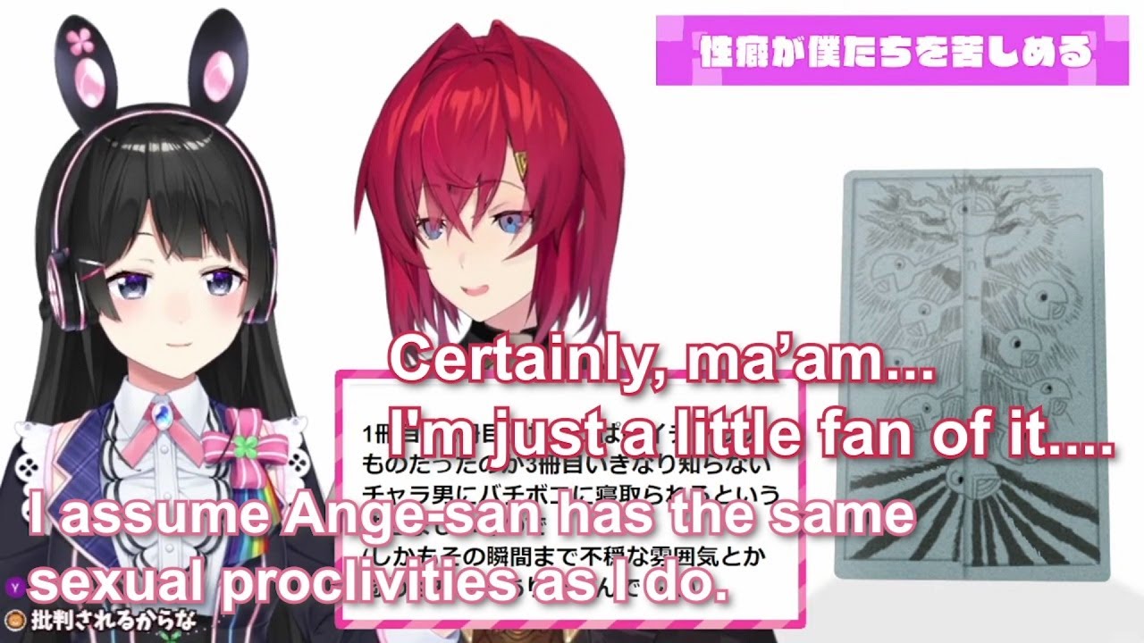 【Eng Subs】NTR loving listener asks for advice from Iinchou & Ange 【Tsukino Mito Ange Katrina Nijisan