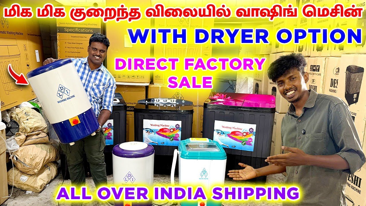 India's First Budget Friendly Washing Machine||Devi Lakshmi Factory Visit #washingmachine #offer 