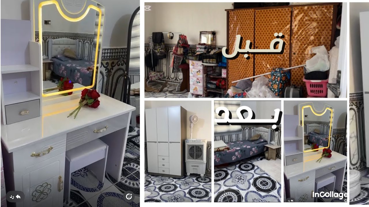 تنضيف وترتيب غرفة اخوية الجديدة 😍شنو رئيكم بترتيبي 🥰