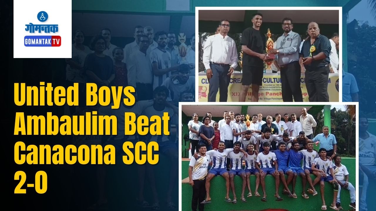 Football - United Boys Ambaulim Defeat Canacona SCC In Final | Gomantak Tv