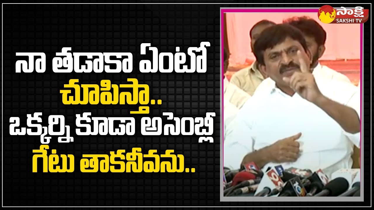 Ponguleti Srinivas Reddy Saval To BRS Leaders | Khammam | CM KCR @SakshiTV