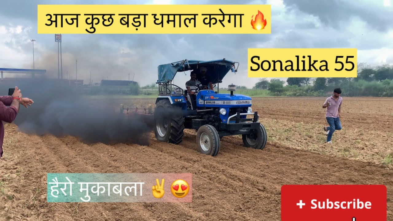 Sonalika Di55 harrow performance !! Sonalika power !! Harrow competition !! Power tractor !! 