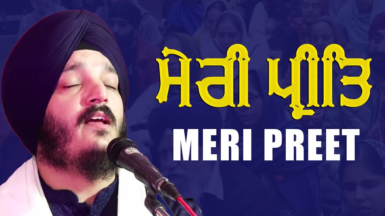 Meri Preet Gobind Sio Jinn Ghate ❤️ Bhai Jagjeet Singh Ji Babiha