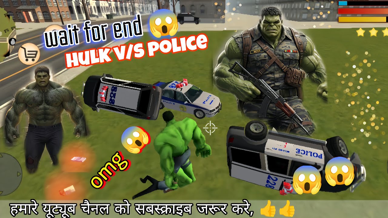 Hulk vs police 😱 hulk ne mara police walo ko ! Hulk badshah game video cartoon comedy #hulk #cartoon