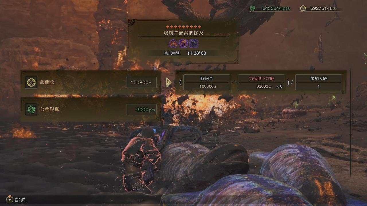 Monster Hunter Wilds_20260211021354