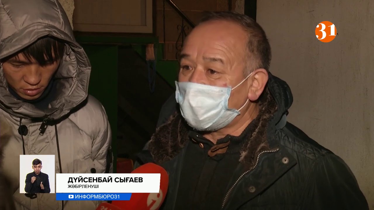 Сот орындаушылардың әрекетіне ашынған тұрғынның оқиғасы