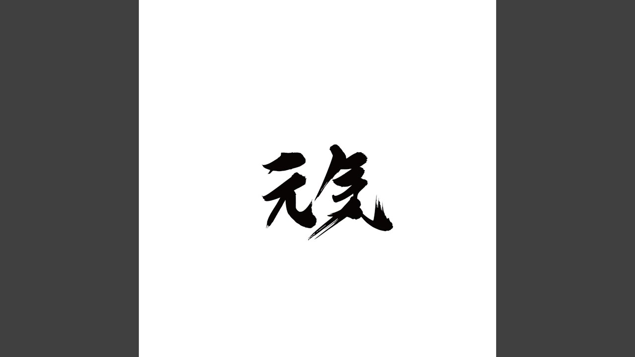 GENKI