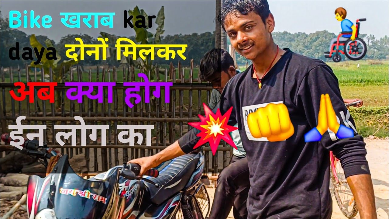 तेरा अब Kaya होगा कालिया  🤬😡😱#trending #viral #myfirstvlog #video #reactionvideo #bikelover #zx10r 