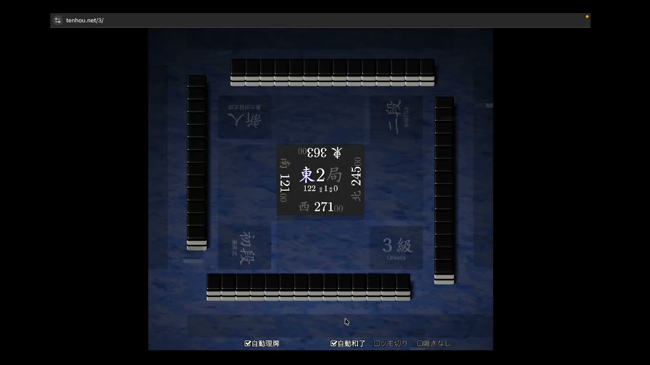 【R2000を目指して】　天鳳　111日目(2026/2/9)