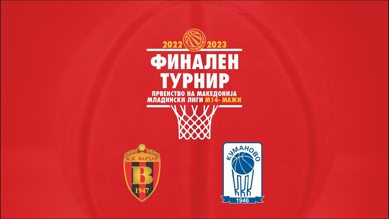 М14 МАЖИ ВАРДАР - КУМАНОВО