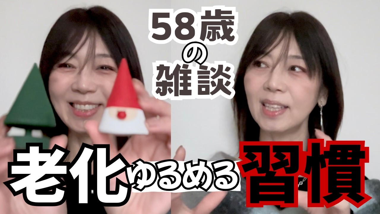 思考の習慣で若々しい幸福度高い自分になれる