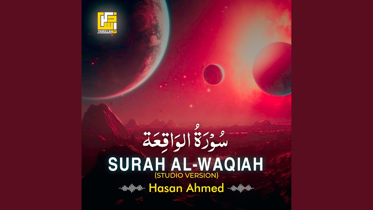 Surah Al-Waqiah (Studio Version)