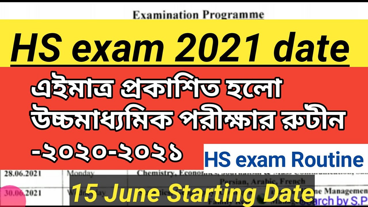 HS exam 2021 date|| hs exam 2021 || wbchsc update || Higher secondary exam date|| HS exam date 2020