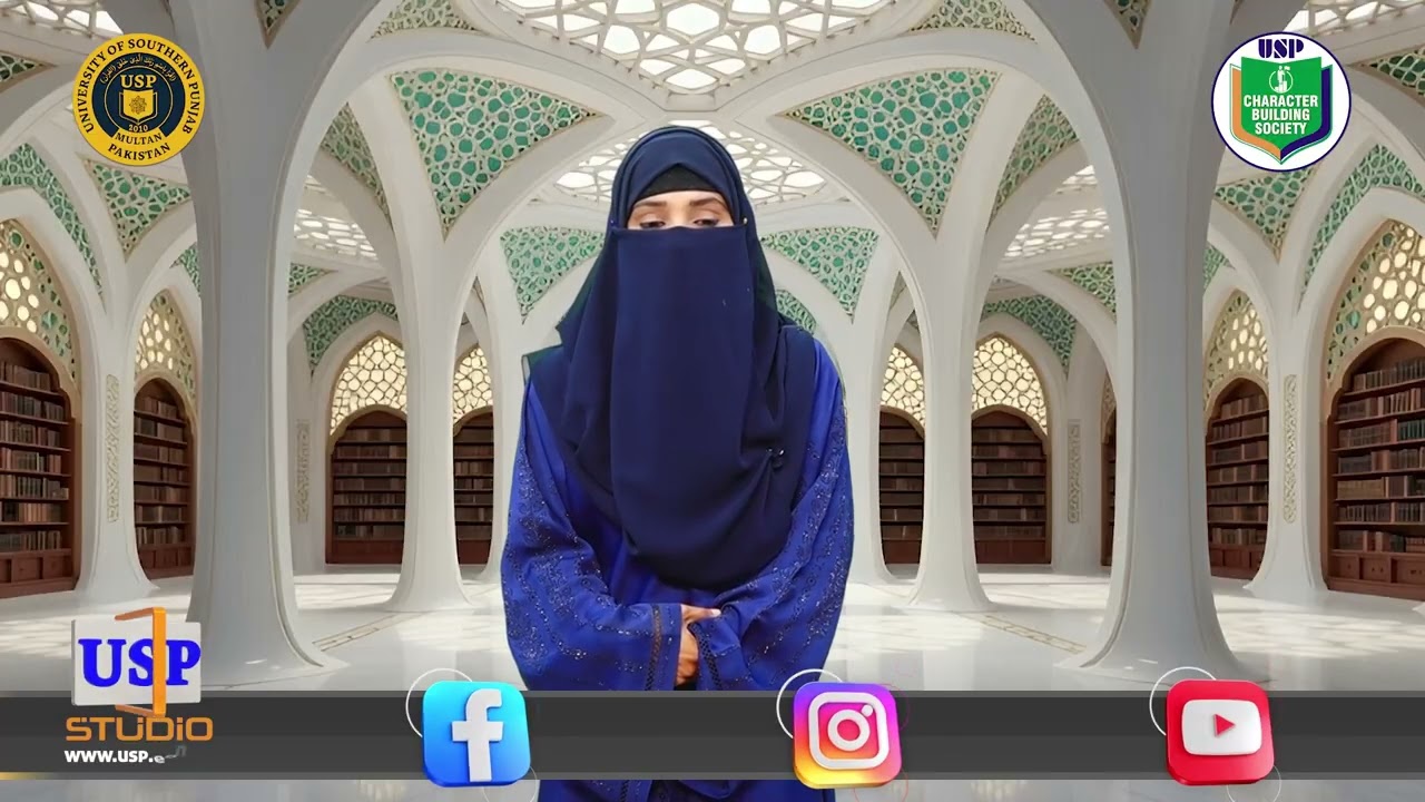 Shan-e-Ramzan Naat | USP