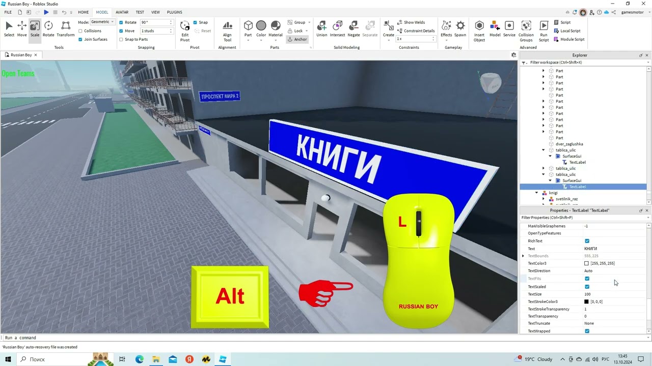 ROBLOX RUSSIAN BOY - Хлеб.  Молоко.  Мясо.  Сберегательная касса.