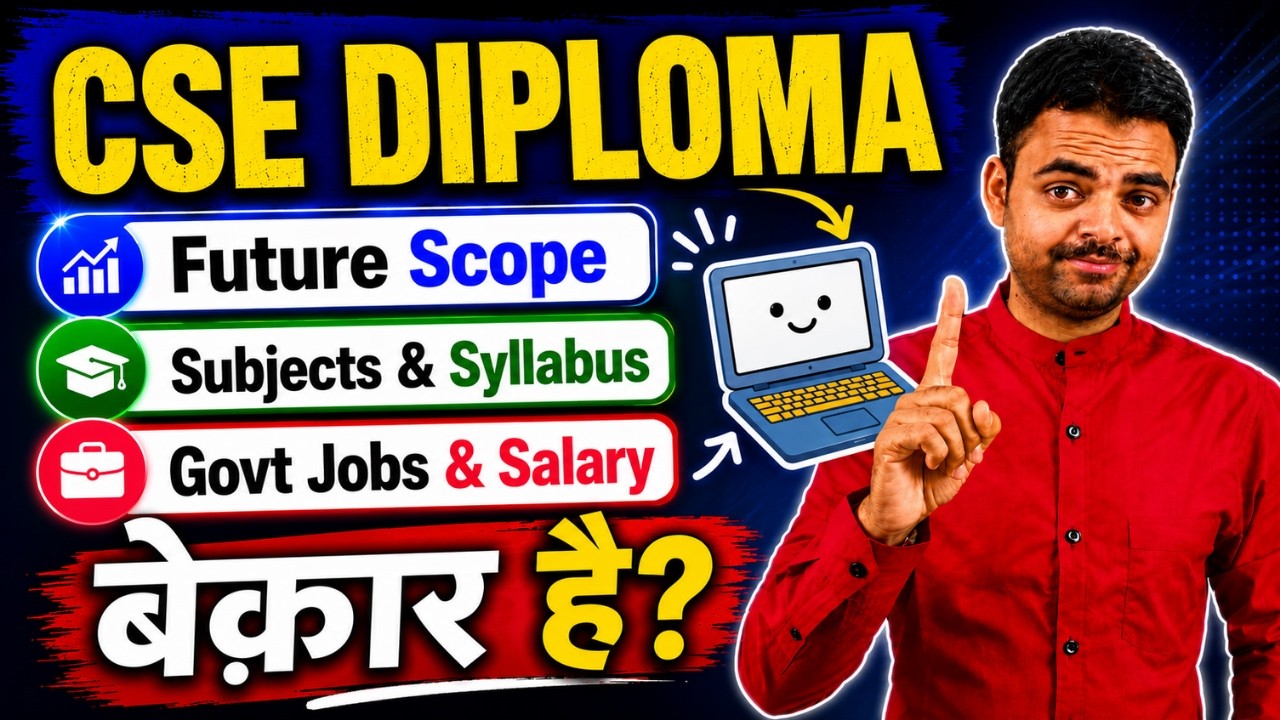 Diploma CSE Course Details in Hindi, Future Scope, Govt Jobs Opportunities, Salary, Syllabus