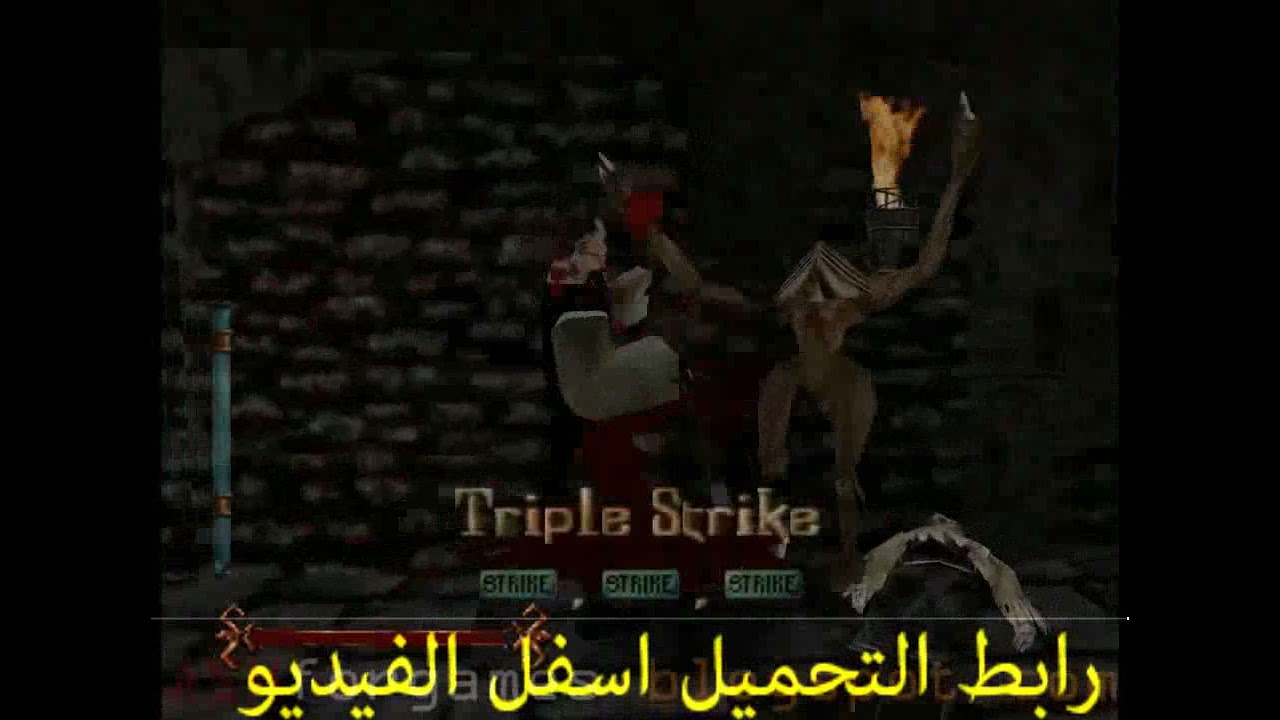 لعبة الأشباح القديمة معربة بالمصري | Nightmare Creatures egyptian