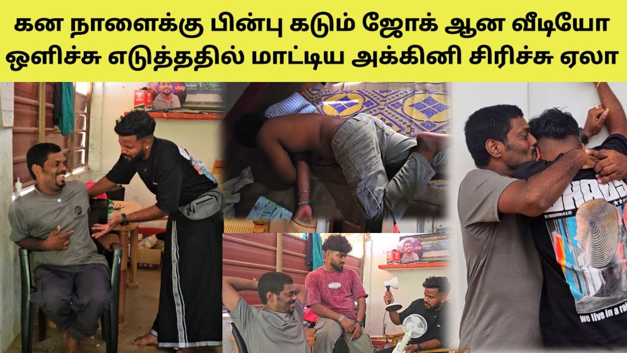 English இல் விலாசியா நேசன் அண்ணா | வாய் விட்டு சிரிக்க ஒரு பதிவு | Tamil | SK VIEW