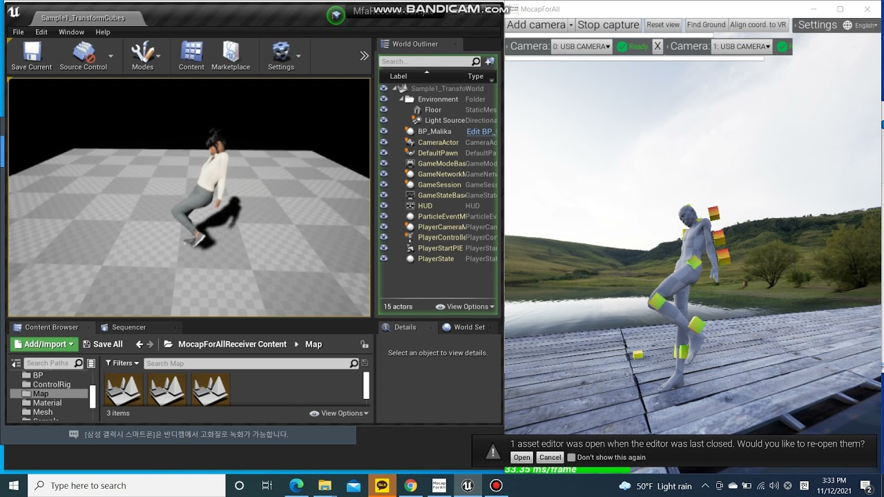 MocapForAll Test with Unreal real time with 2 webcam