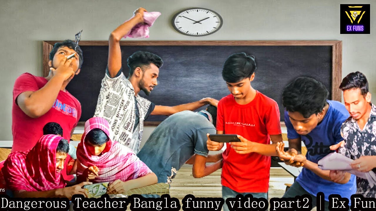 Dangerous Desi Teacher |  Bangla funny video | Part 1| বাংলা ফানি ভিডিও | Ex Funs
