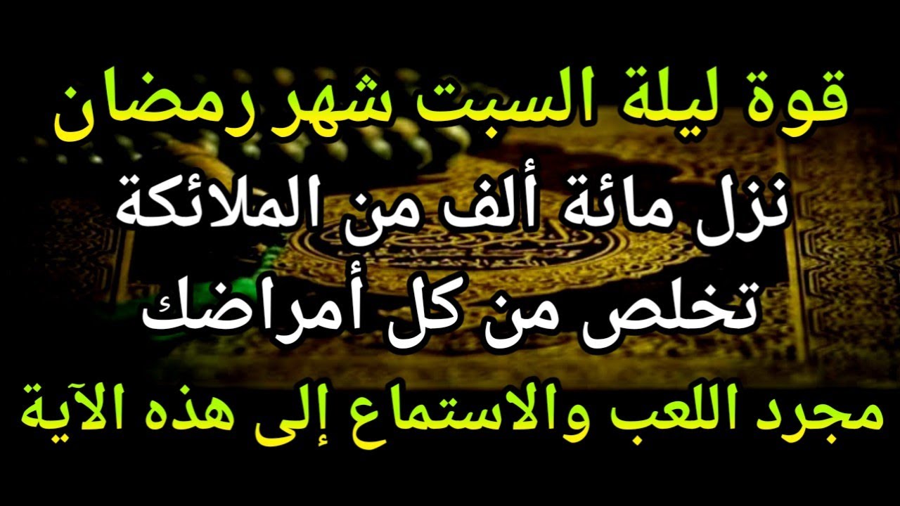 اللَّهُمَّ إِنِّي أَسْأَلُكَ بِسْمِكَ يَا فَتَّاحُ يَا رَزَّاقُ يَا كَرِيمُ يَا غَنِي يَا كَافِي🤲