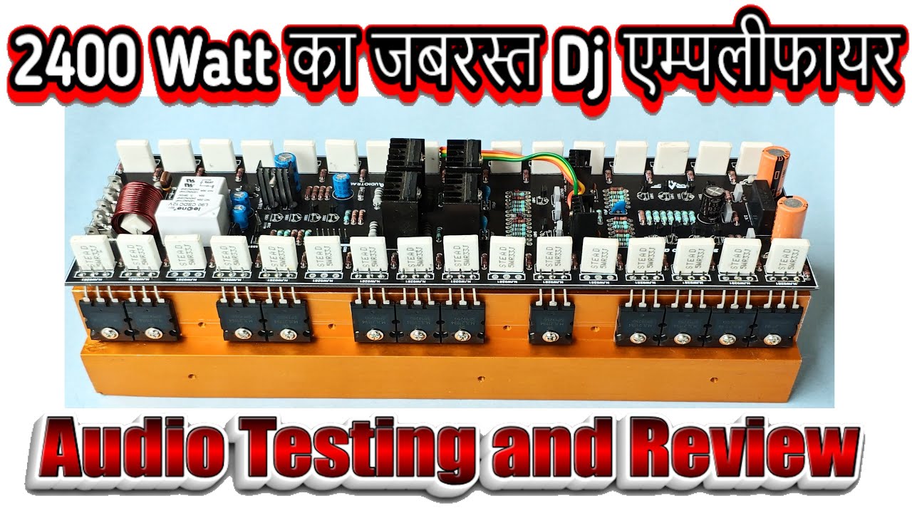 2400 watt Class AB amplifier, Review and Audio Test. जबरदस्त DJ एम्पलीफायर