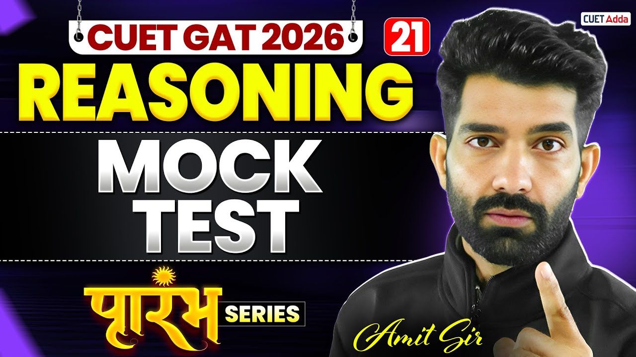CUET GAT 2026 Reasoning | Mock Test | CUET GAT Free Series