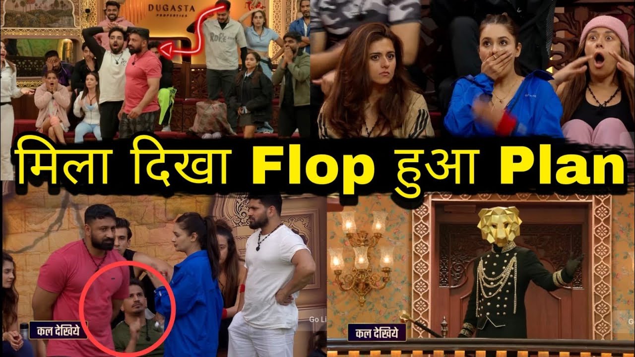The 50 5 Elimonation मैं मिला धोखा Fail हुआ Plan लड़कियों Lion के फैसले से आपको भी लगेगा झटका