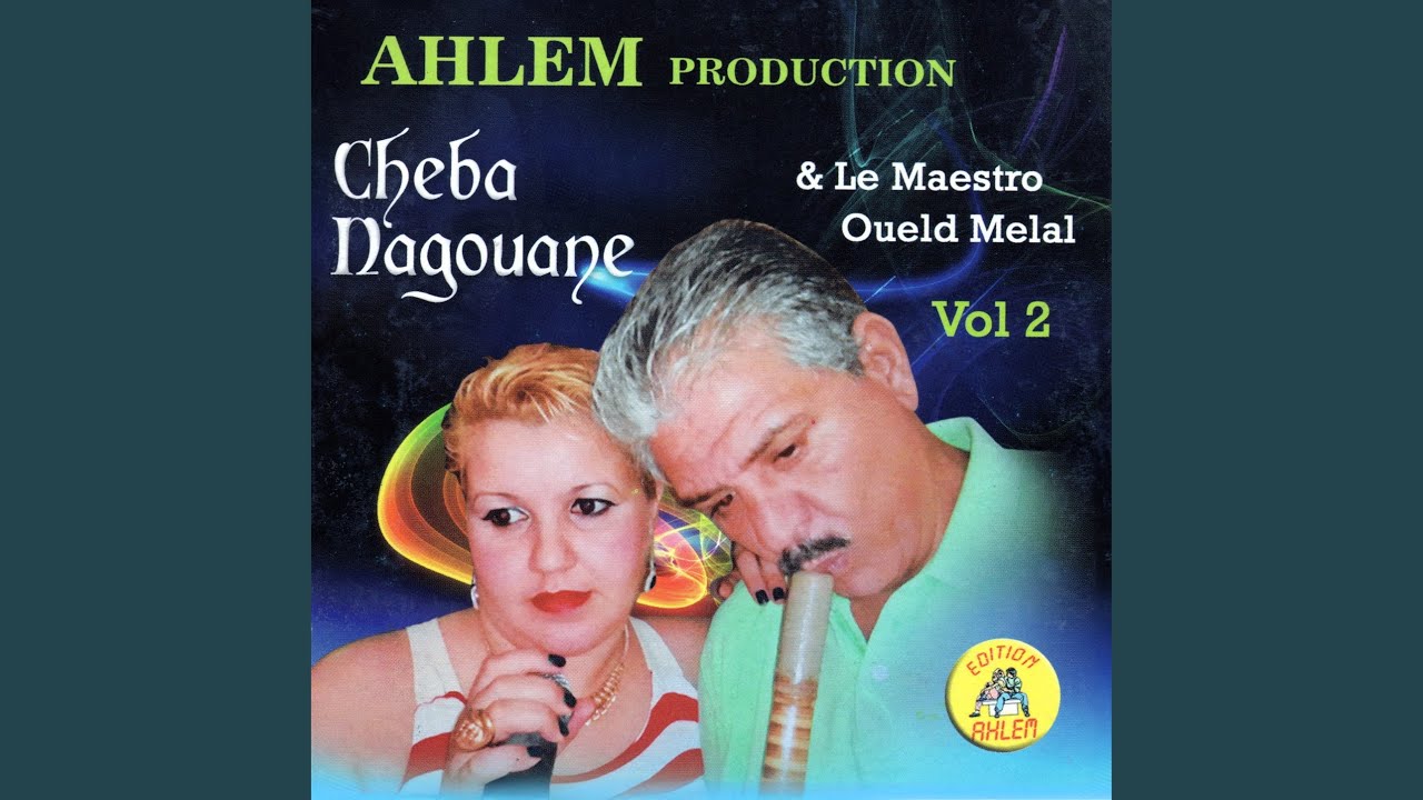 zwaj el ghalba (feat. Oueld Melal)