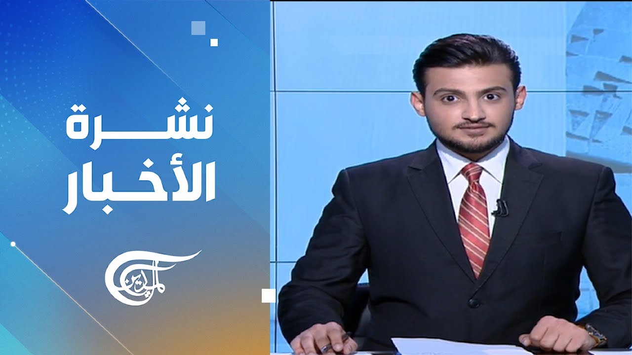 نشرة السادسة | 2026-02-01