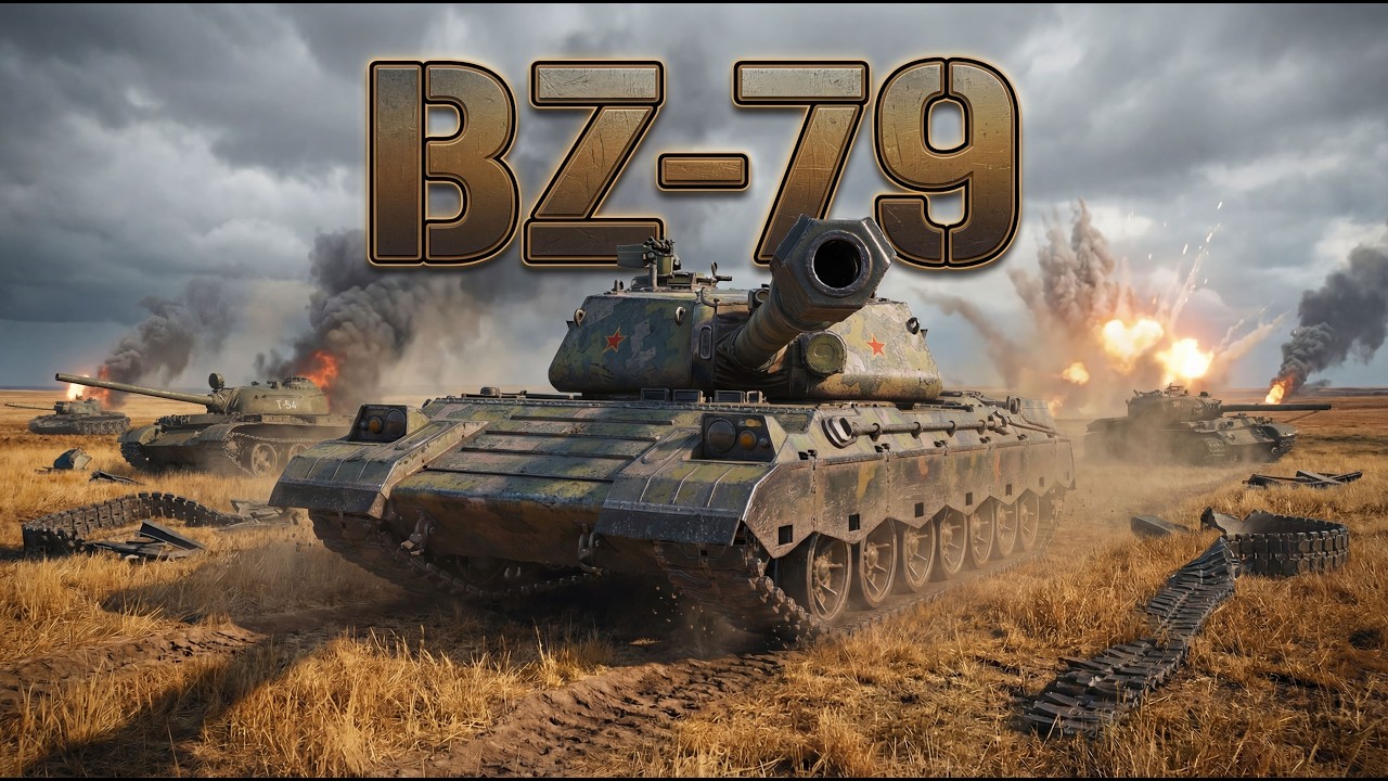 BZ-79 Тест стрим