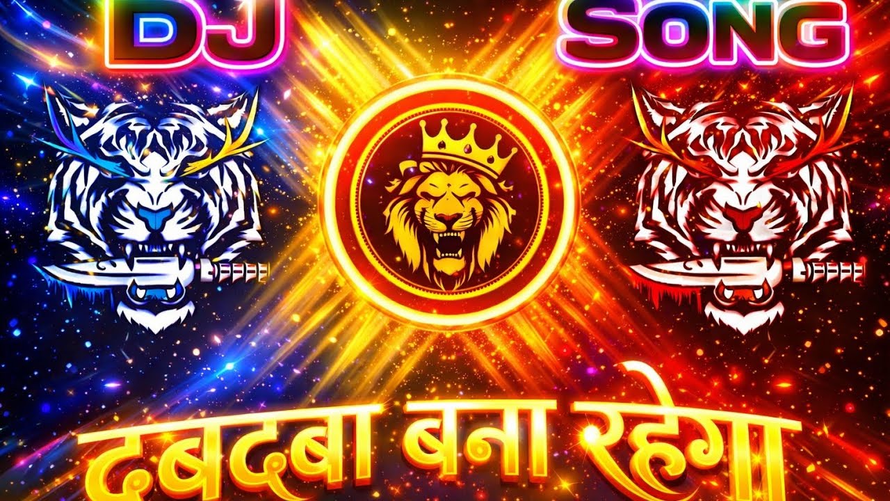 Dabdaba banaa rahega new trending viral song DJ song trending viral song#viral 