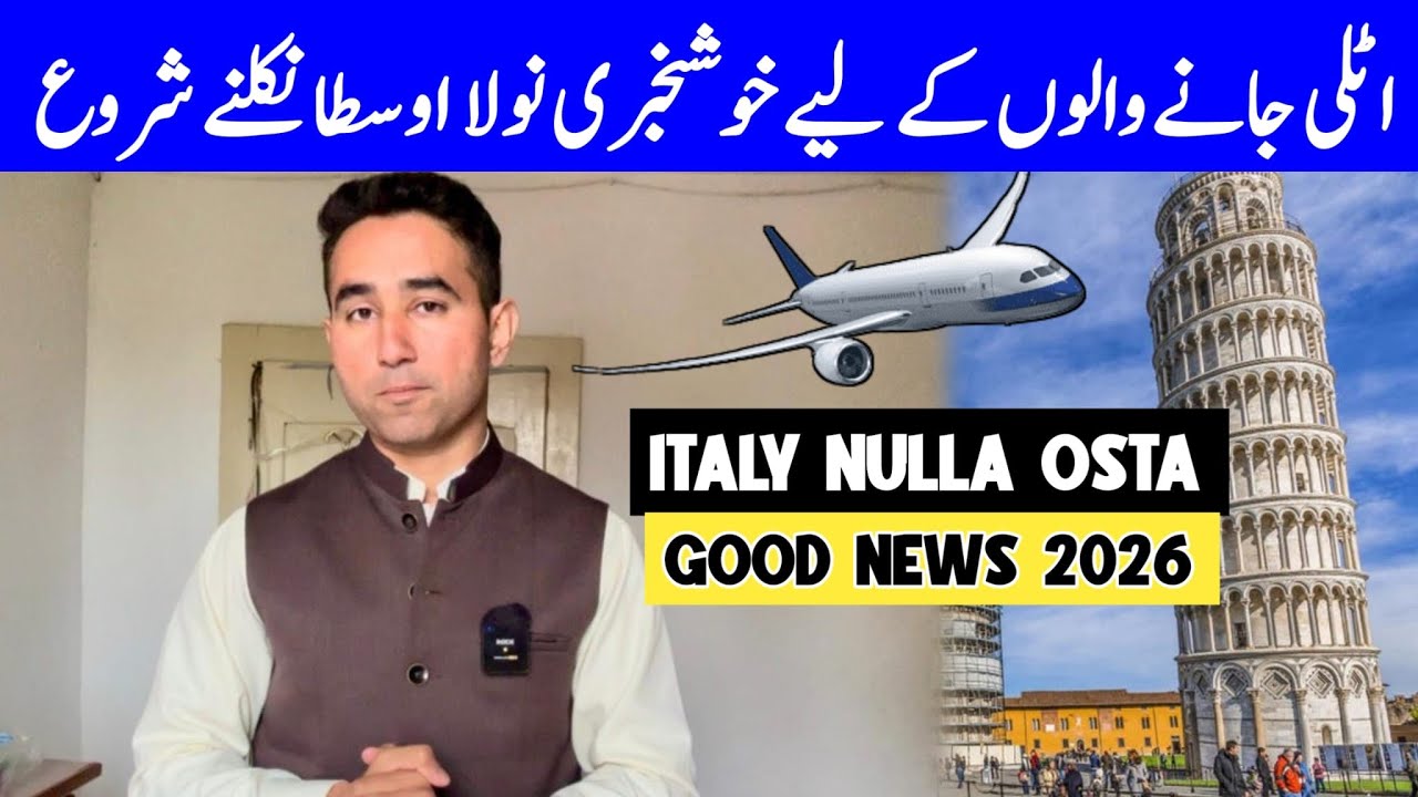 BIGGEST GOOD NEWS | NULLA OSTA 2026 | MOVE TO ITALY