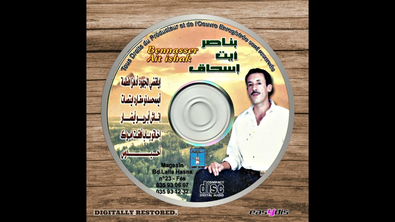 Bennasser ait ishaq - Inach abriw aydar / اناش ابريو ايضار