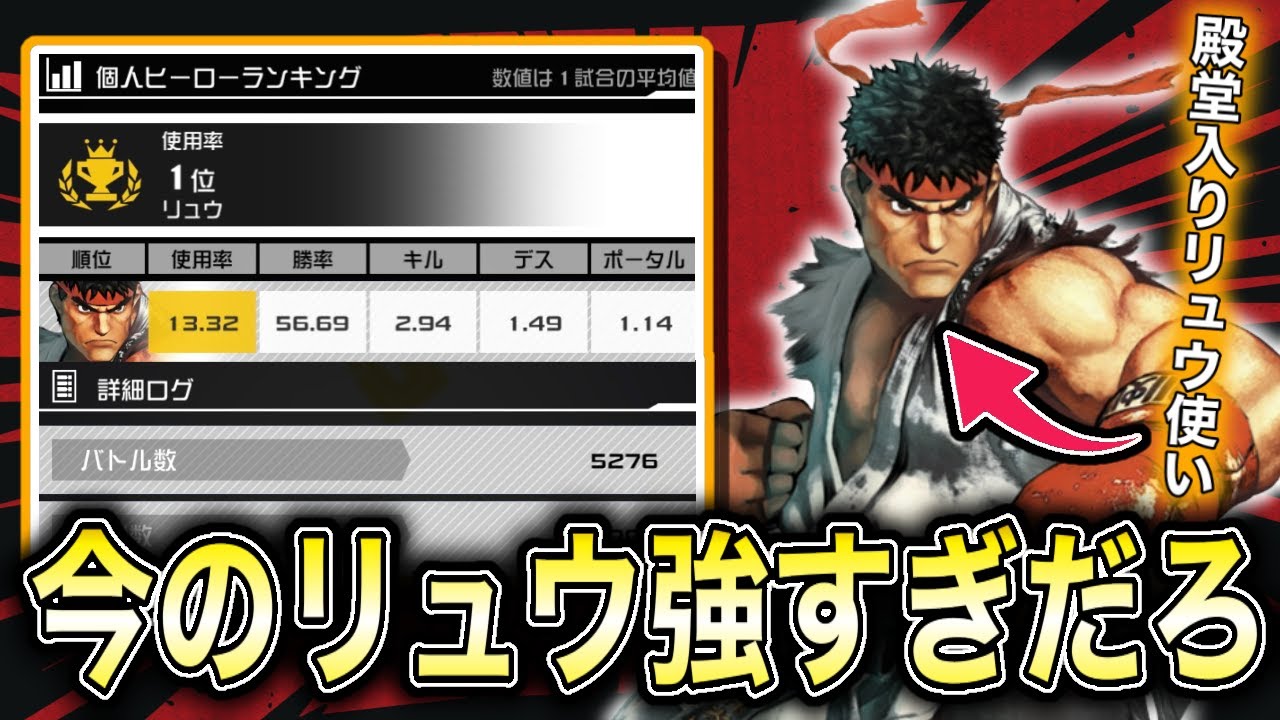 【#コンパス】殿堂入りリュウ使いが上方されたリュウを使ってみた結果・・・このキャラ強すぎだろ【VOICEVOX実況】