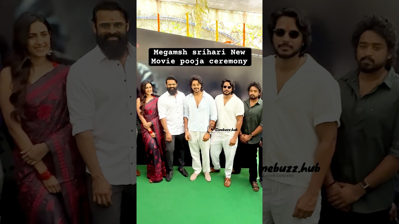 Megamsh Srihari New Movie Pooja ceremony ki ochina Heros || Megamsh New Movie