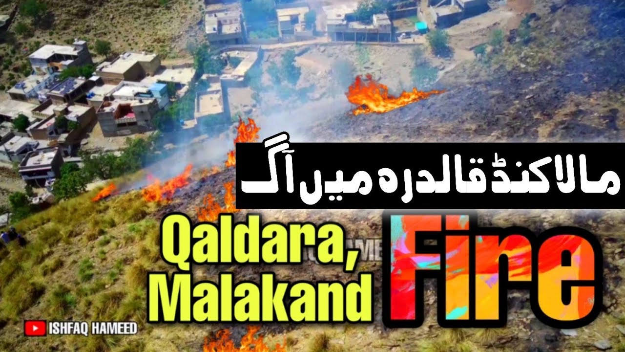 Qaldara Malakand Mountains Fire Full Video | Ishfaq Hameed