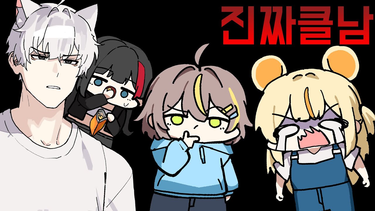 와 이건 진짜 큰일났는데? ㅋㅋㅋ